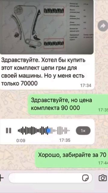 "Забирайте за 70"...🤣