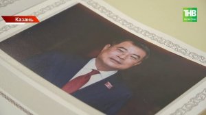 В Казань съезжаются делегаты саммита Россия — АСЕАН