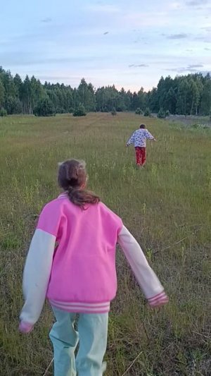 догонялки