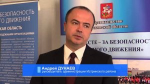 Самых активных журналистов награждали в МВК «Новый Иерусалим» за содействие ГИБДД