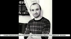 Приговор убийце фельдшера Александра Печелатова огласил Иркутский областной суд