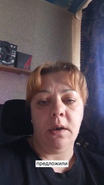 Отзыв на компанию "Честный путь"