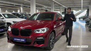 Экспресс обзор BMW X4 2019