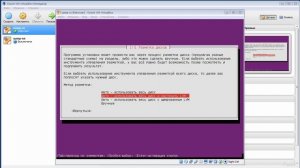 Базовая установка LAMP WEB сервера на Ubuntu server 14.04 в русском интерфейсе ВИДЕО 3.1