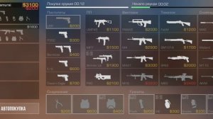 Играю в standoff 2