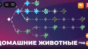ИГРАЮ В АДОПТ МИ ДЕНЬ 2