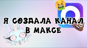 —★ссылка в опис.
