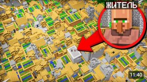 В ЭТОЙ ∞ Деревне Живёт ОДИН Житель В Майнкрафт | Компот Minecraft