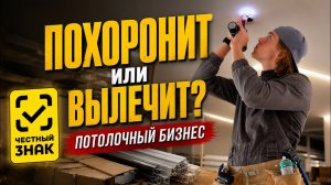 Честный знак: очередной налог или реальная польза? Разбираем по фактам