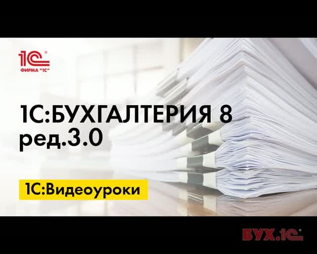 Как анализировать результаты сверки через сервис «1С:Сверка 2.0»