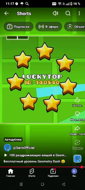 geometry dash