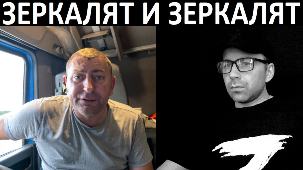 Боевой литовец. Чат рулетка смотреть онлайн