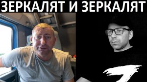 Боевой литовец. Чат рулетка