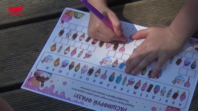 краски лета смотреть онлайн