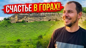 «КИСЛОВОДСК: Место, где сбываются мечты?