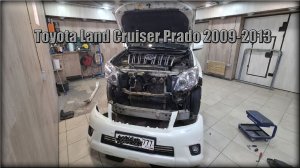 Как снять передний бампер Toyota Land Cruiser Prado 2009-2013 год