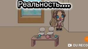 Ожидание,реальность🥰🤣Avatar World🤩