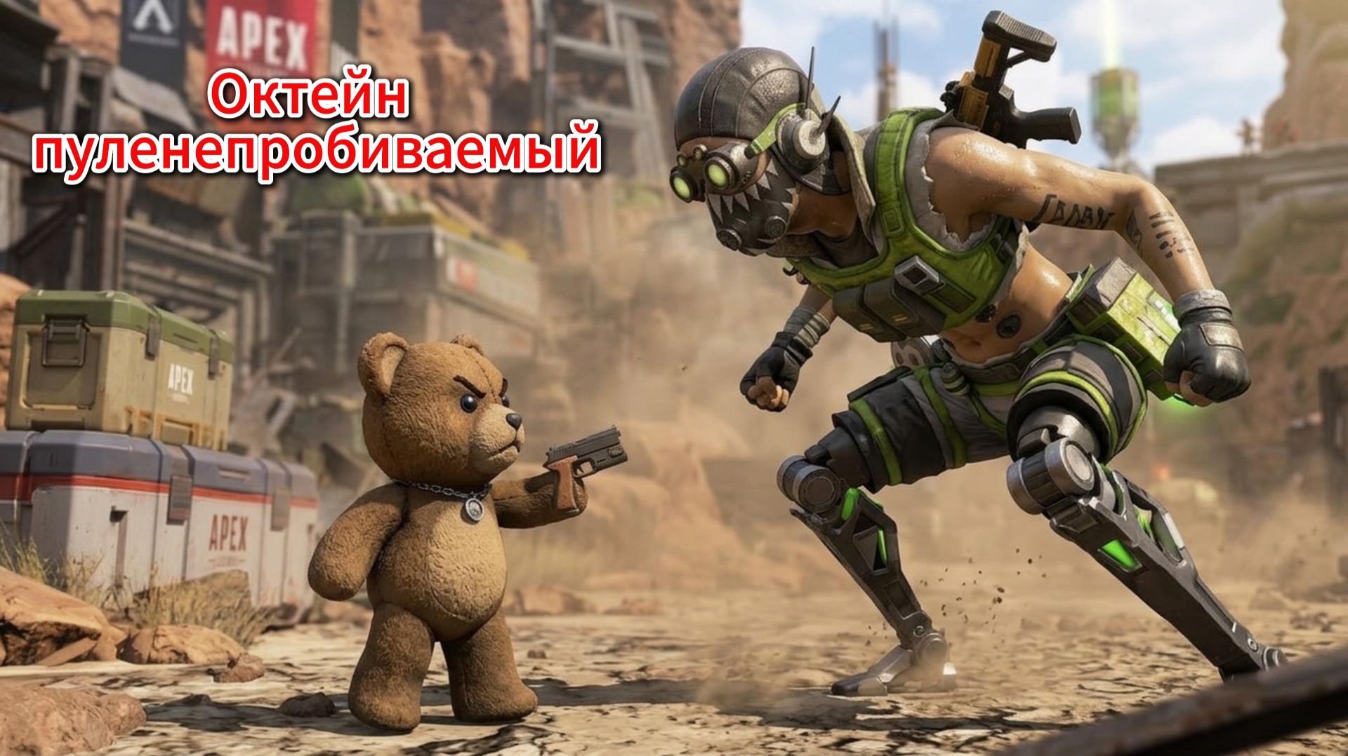 Попробуй попади!!!