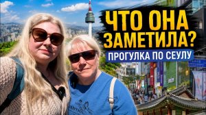 КАК ВЫЖИВАЮТ РУССКОЯЗЫЧНЫЕ В ЮЖНОЙ КОРЕЕ Мама в Корее о чем туристы обычно даже не думают👀
