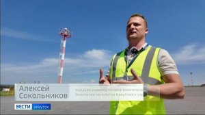 Новый автомобиль для отпугивания птиц оснащают в аэропорту Иркутска
