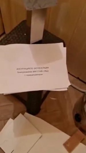 отзыв о Ресурс Электрокотел Челябинск, электрокаменка для сауны , заказ через интернет магазин