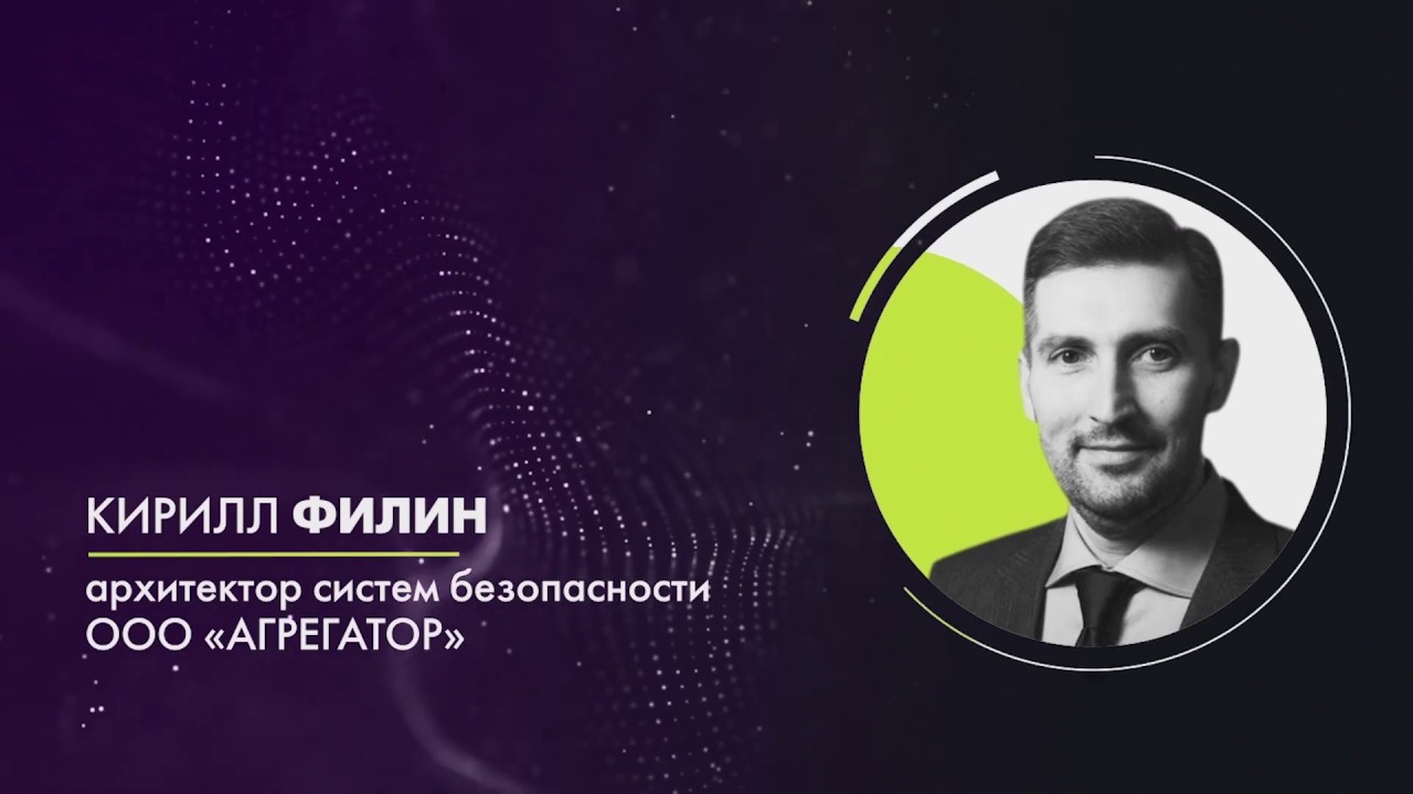 Рекомендации ФКУ НИЦ "Охрана" при проектировании СКУД смотреть онлайн
