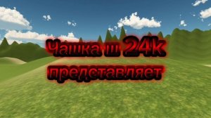 моя заставка