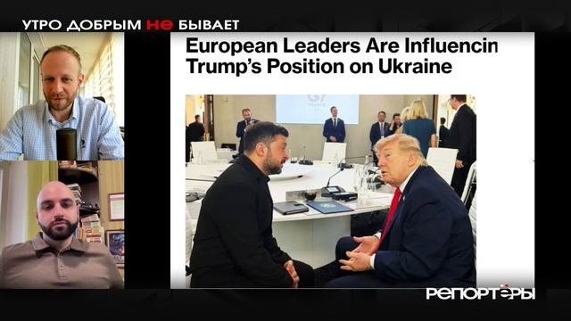 Меморандум-фантом: почему Трампу не нужен Конгресс, чтобы его похоронить смотреть онлайн