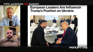 Меморандум-фантом: почему Трампу не нужен Конгресс, чтобы его похоронить
