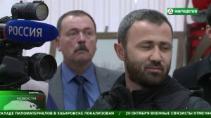 Ингушетия и Костромская область будут сотрудничать в сфере науки и образования