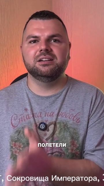 Буллинг новеньких