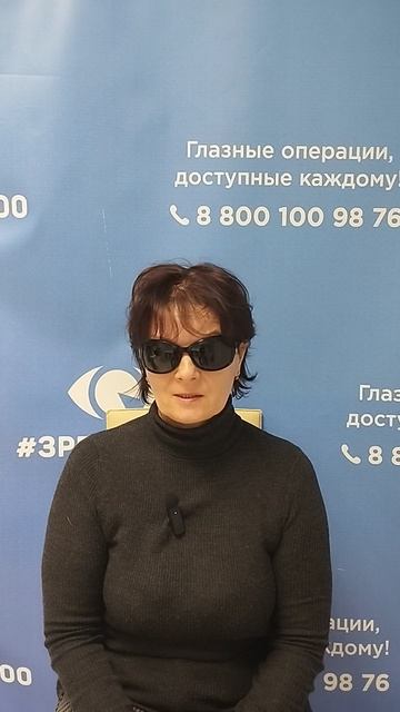 Отзыв после лазерной коррекции зрения в клинике "Зрение 2100", 88001009876