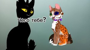 Вот так все и было:3(опис)