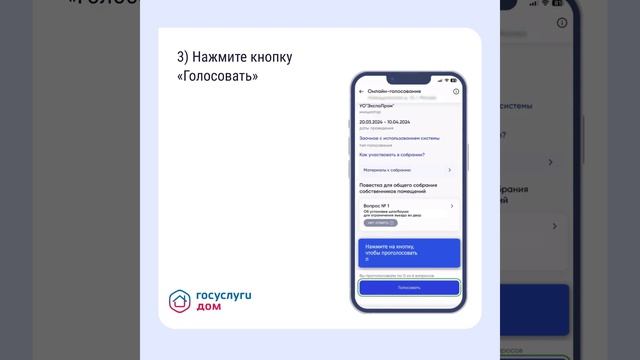 Видеоинструкция _скринкаст