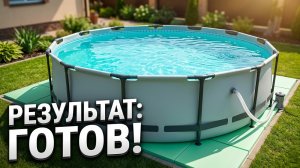 Что подложить под каркасный бассейн? Установка на пеноплекс своими руками
