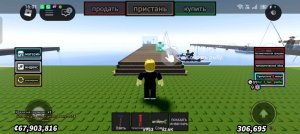 джуджитсю