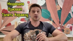 ЗЕ ЗАЯВИЛО ЧТО РФ ЖДЕТ НЕВЫНОСИМАЯ ЗИМА!