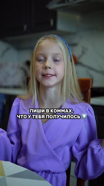 ЗАДАНИЕ ДЛЯ ТЕБЯ!