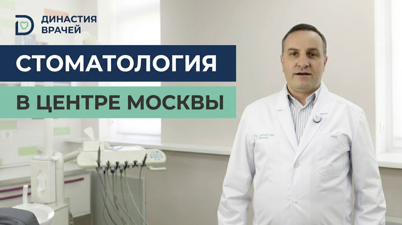 Семья, которая лечит. Буквально. 👨👩👧👦