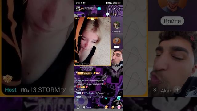 BIGO LIVE