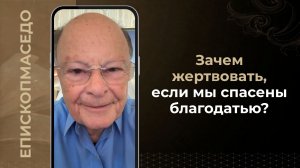 Зачем жертвовать, если мы спасены благодатью? - Слово веры епископа Маседо 18/06/2026