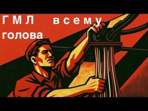 Распределительная коробка освещения под опрессовку гильзами ГМЛ. Подробный разбор электромонтажа.