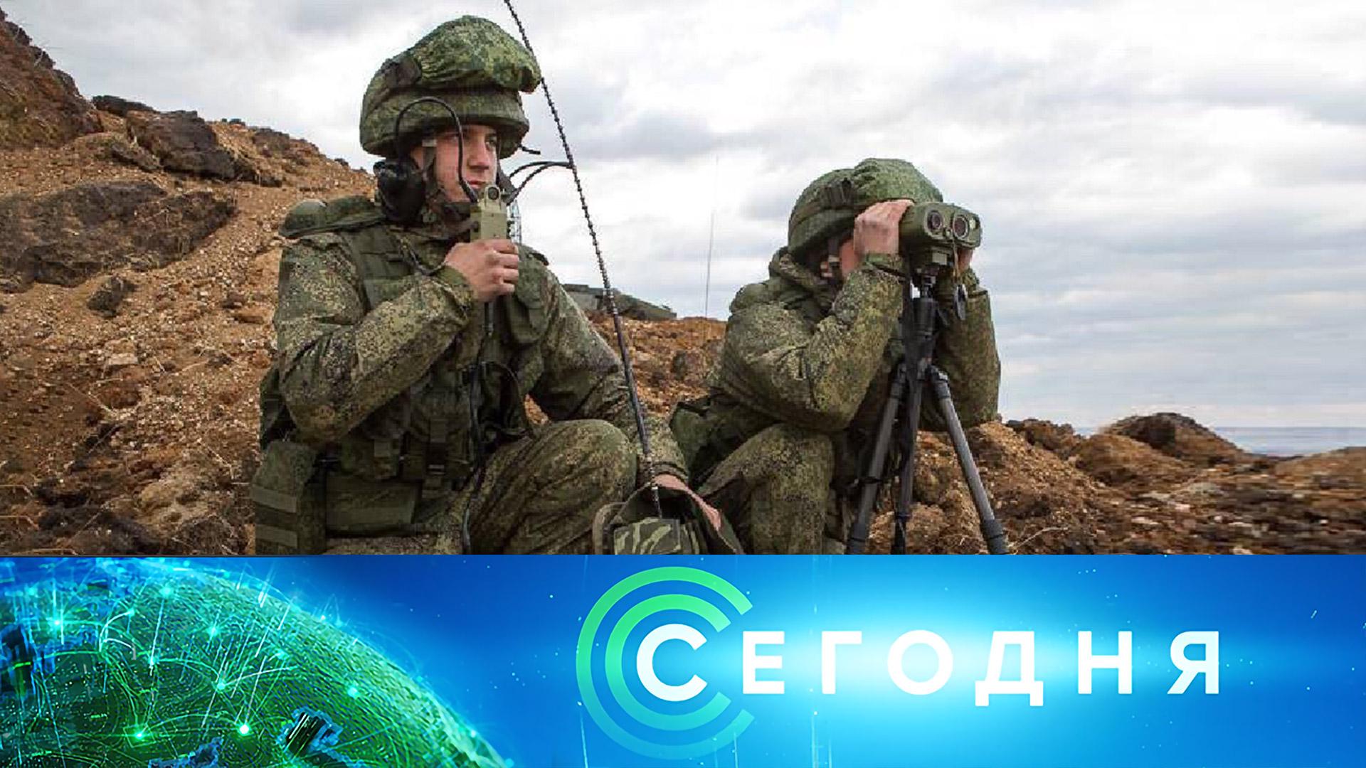 «Сегодня»: 17 июня 2026 года. 13:00 | Выпуск новостей | Новости НТВ