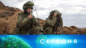 «Сегодня»: 17 июня 2026 года. 13:00 | Выпуск новостей | Новости НТВ
