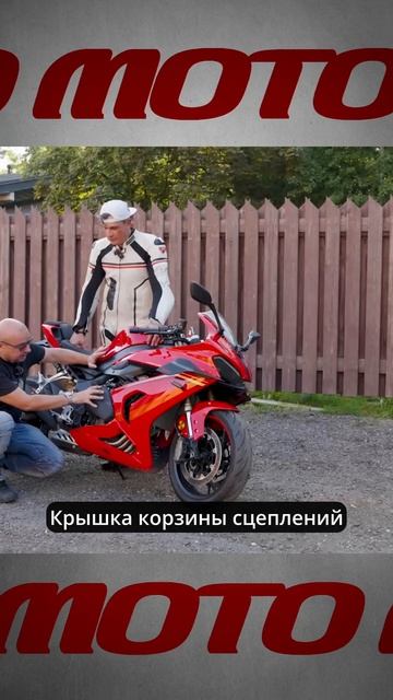 Что с мотором - QJMOTOR