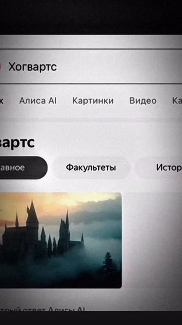 Хотели бы вы учится в такой школе?