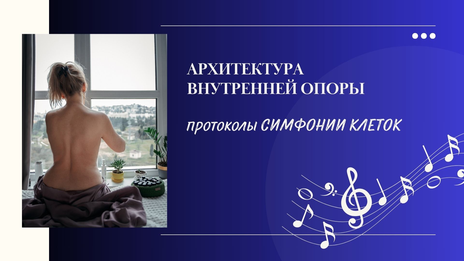 АРХИТЕКТУРВ ВНУТРЕННЕЙ ОПОРЫ смотреть онлайн