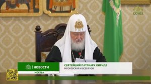 В Москве прошло очередное заседание Высшего Церковного Совета Русской Православной Церкви