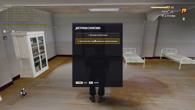 Grand Theft Auto San Andreas 2026.06.17 - 21.00.33.14 смотреть онлайн