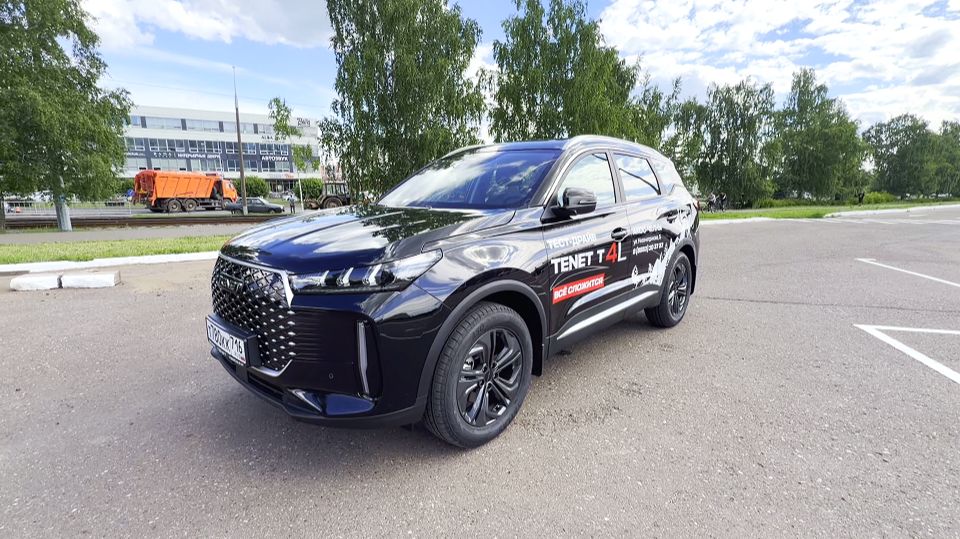 2026 TENET T4L НОВЫЙ И ПРОВЕРЕННЫЙ ДЛЯ ГУРМАНА смотреть онлайн
